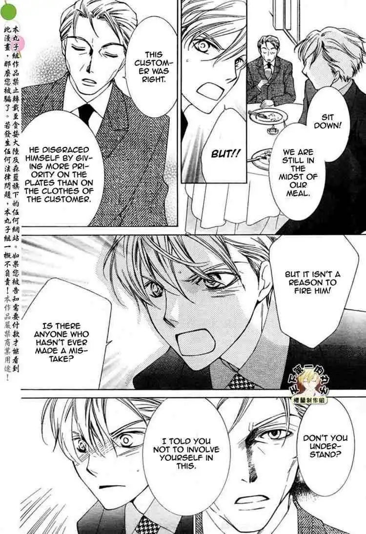 Ouran High School Host Club Chapter 54 24